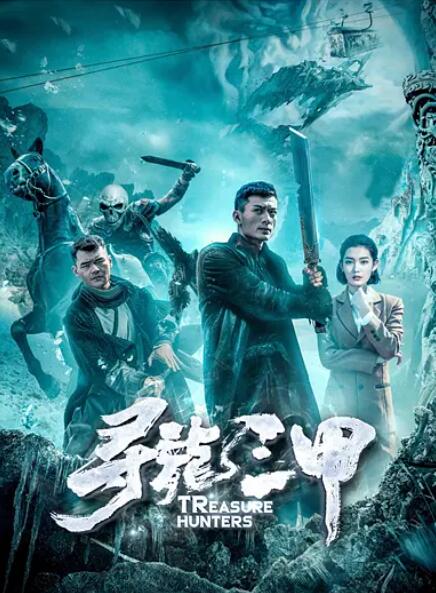 《禁忌2在线》主视觉